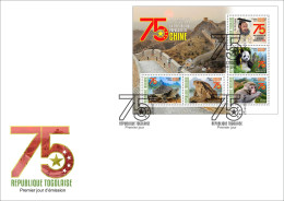 TOGO 2024 FDC MS 5V - CHINA 75TH ANNIVERSARY - QIN SHI HUANG - TURTLE TURTLES FROG FROGS MONKEY MONKEYS PANDA - Turtles