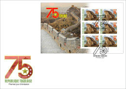 TOGO 2024 FDC MS 6V IMPERF - CHINA 75TH ANNIVERSARY - FROG FROGS TOAD TOADS GRENOUILLE GRENOUILLES - Grenouilles