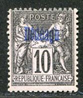 REF090 > DEDEAGH < Yv N° 3 * Neuf Dos Visible - MH * - Neufs