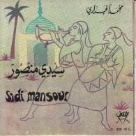 SIDI MANSOUR - TUNISIE EP - YALLI FIKROU DIMA MHAYER + 1 - Musiques Du Monde