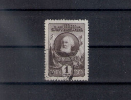 Russia 1952, Michel Nr 1618, Used - Oblitérés