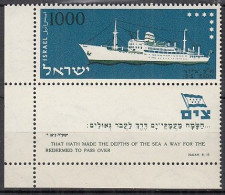 ISRAEL  163, 4erBlock, Postfrisch **, Handelsmarine, 1958 - Nuevos (con Tab)