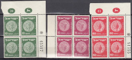 ISRAEL 44-45, 52, 4erBlock, Postfrisch **, Münze, 1950 - Nuevos (con Tab)