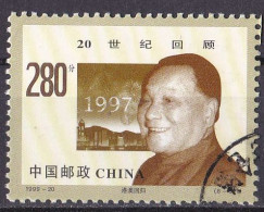 China Volksrepublik Marke Von 1999 O/used (A5-15) - Gebruikt