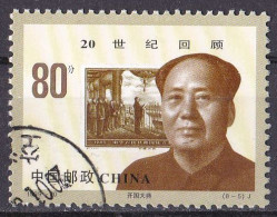 China Volksrepublik Marke Von 1999 O/used (A5-15) - Gebraucht