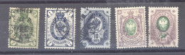 Finlande  :  Yv  37...45  (o)   5  Valeurs - Used Stamps