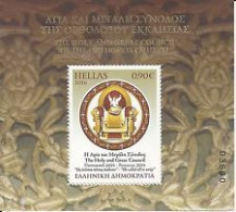 GREECE- GRECE -HELLAS 2016: ANNIVERSARIES & EVENTS/THE HOLY & GREAT COUNCIL OF THE ORTHODOX  CHURCH Set MNH** - Ongebruikt