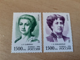 TIMBRES   RUSSIE    ANNEE  1996     N  6182  /  6183    COTE  5,50  EUROS   NEUFS  LUXE** - Ongebruikt