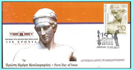 GREECE- GRECE - HELLAS 2017 : FDC  150 YEARS OF NATIONAL ARCHAEOLOGICAL MUSEUM - FDC