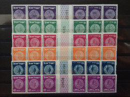 ISRAELE 1950/52 - Monete Têtê-bêche Con Ponte - Nuovi ** + Spese Postali - Unused Stamps (with Tabs)