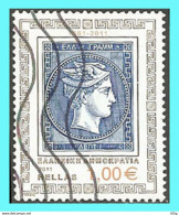 GREECE- GRECE- HELLAS 2011:  1.0€ "150 Years Greek Stamp"  Frοm Set Used - Gebraucht