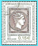 GREECE- GRECE- HELLAS 2011: 0.15€  "150 Years Greek Stamp"  Frοm Set Used - Gebraucht