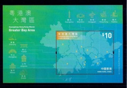 2019 HONG KONG CHINA GUANGDONG HONG KONG MACAU GREATER BAY AREA MS - Blocs-feuillets