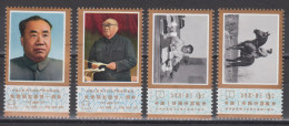 PR CHINA 1977 -The 1st Anniversary Of The Death Of Chu Teh MNH** OG XF - Ungebraucht