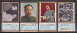 PR CHINA 1977 - The 1st Anniversary Of The Death Of Chou En-lai MNH** OG XF - Ungebraucht