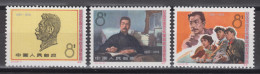 PR CHINA 1976 - The 95th Anniversary Of The Birth Of Lu Hsun MNH** OG XF - Neufs