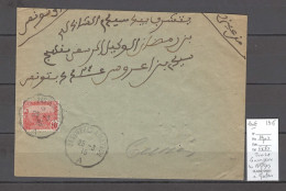 Tunisie - Lettre - CONVOYEUR LIGNE - LES NEFZAS A MATEUR - 1915 - Brieven En Documenten