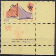 ISRAEL 165, Postfrisch **, Ausstellung Zum Zehnten Staatsjubiläum, Jerusalem, 1958 - Nuevos (con Tab)
