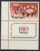 ISRAEL 166, Postfrisch **, 1. Weltkongress Der Jüdischen Jugend, 1958 - Nuevos (con Tab)