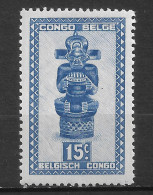 RÉPUBLIQUE DU CONGO  BELGE  N°  278  " ART " - Otros & Sin Clasificación