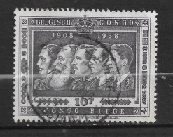 RÉPUBLIQUE DU CONGO  BELGE  N°  349 - Otros & Sin Clasificación