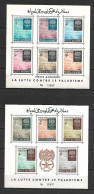 Afghanistan 1962 Malaria Control - 2 MS MNH - Afghanistan