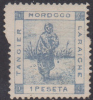 Maroc Postes Locales 133a** Variété Erreur De Piquage - Lokale Post