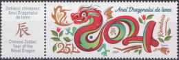 2024, Romania, Year Of The Dragon, Chinese New Year, Chinese Zodiac, Dragons, 1 Stamps+Label, MNH(**), LPMP 2451 - Neufs