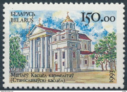 Mi 38 MNH ** / Listed Buildings, St. Stanisław's Cathedral, Mogilev - Bielorrusia