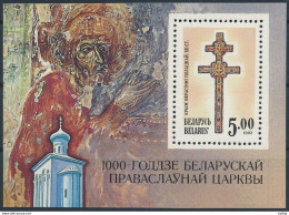 Mi Block 1 A MNH ** / Religious Art, Crucifix, Orthodox Christianity Millennium - Bielorussia