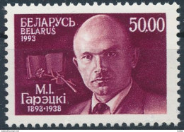 Mi 35 MNH ** / Prose Writer, Journalist, Folklorist, Lexicographer, Professor Maksim Haretski - Bielorussia