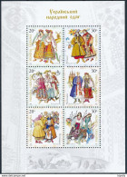 Mi Block 34 MNH ** / Regional Costumes, Trachten - Ucrania