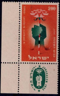 ISRAEL 1953 CONQUEST OF THE DESERT STAMP WITH TAB MNH VF!! - Nuevos (con Tab)