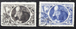 Sowjetunion Mi 1083-1084, Sc 1098-1099, N. Zhukovskij, Gestempelt - Gebraucht