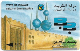 Kuwait - (GPT) - Burgan Bank - 16KWTA - 1993, 10.000ex, Used - Kuwait