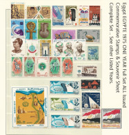 Egypt EGYPTE 1975 ONE YEAR Full Set ALL Issued STAMPS Commemorative & Souvenir Sheet - Egypt Stamp - Neufs