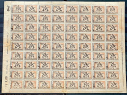 C 296 Brazil Stamp Accounting Congress Porto Alegre Economy 1953 Sheet - Ungebraucht