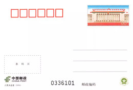 China Postcard 2024/PP342 The Great Hall Of The People 1v MNH - Ansichtskarten