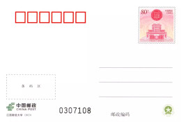 China Postcard 2023/PP339 Jiangxi University Of Finance And Economics 1v MNH - Postkaarten