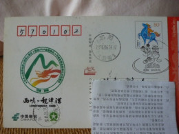 China Posted Postcard,with Shanghai Disney Postmark - Ansichtskarten