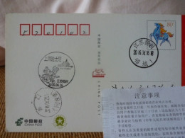 China Posted Postcard,with Shanghai Disney Postmark - Postcards