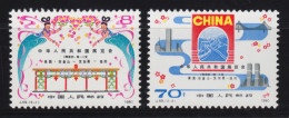 1637-1638 China - Ausstellung In Den USA, Postfrisch ** / MNH - Andere & Zonder Classificatie