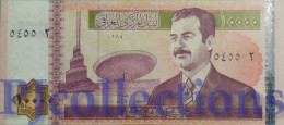 IRAQ 10000 DINARS 2002 PICK 89 UNC ERROR 5th SERIAL NUMBER MISSING - Irak