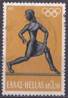 Griechenland Marke Von 1972 O/used (A5-15) - Oblitérés