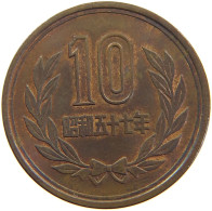 JAPAN 10 YEN 57 1982 #s105 0229 - Japan