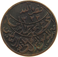 YEMEN 1/80 RIYAL 1322 ND(ca. 1911) Muhammad Ibn Yahyâ 1307-1322 H/1890-1904 One-year Type RARE #s103 0263 - Yemen