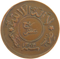 YEMEN 1/40 RIYAL 1382 DOUBLE STRUCK DATE #t035 0417 - Yémen