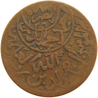 YEMEN 1/40 RIYAL 1377/9 Ahmad Bin Yahya (1948-1962) #s103 0365 - Yemen