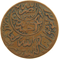 YEMEN 1/40 RIYAL 1377/6 Ahmad Bin Yahya (1948-1962) #t035 0181 - Yemen