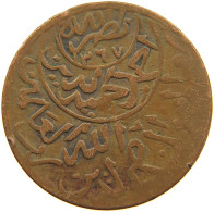 YEMEN 1/40 RIYAL 1377/6 Ahmad Bin Yahya (1948-1962) #t035 0169 - Yemen